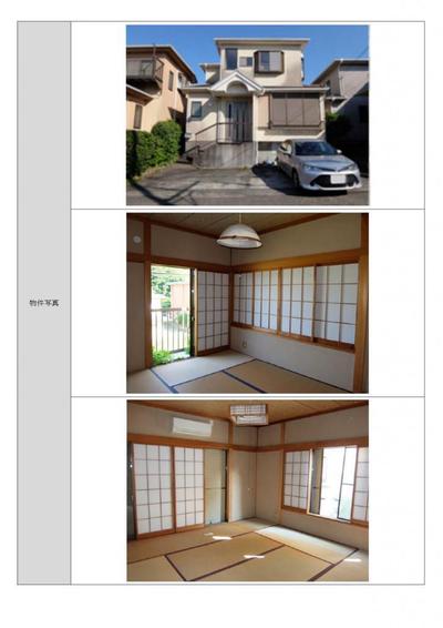 Spacious Family Home Near Izu-Atagawa Station, Higashiizu — Image 1, Higashiizu, Shizuoka