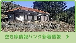Motegi Akiya: 3DK House with Two Buildings Near Station - Thumbnail 2