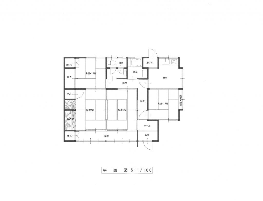 3LDK Detached House for Sale in Mine City, Yamaguchi - Thumbnail 2