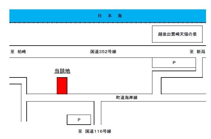 Vacant Land for Sale in Izumozaki, Niigata - 152 sqm Corner Plot - Thumbnail 2