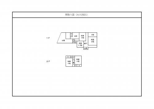 Historic 5DK House for Sale in Akune City, Kagoshima - Thumbnail 3