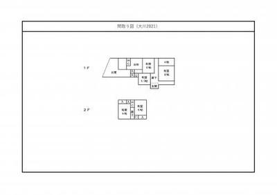 Historic 5DK House for Sale in Akune City, Kagoshima — Image 11, Akune, Kagoshima