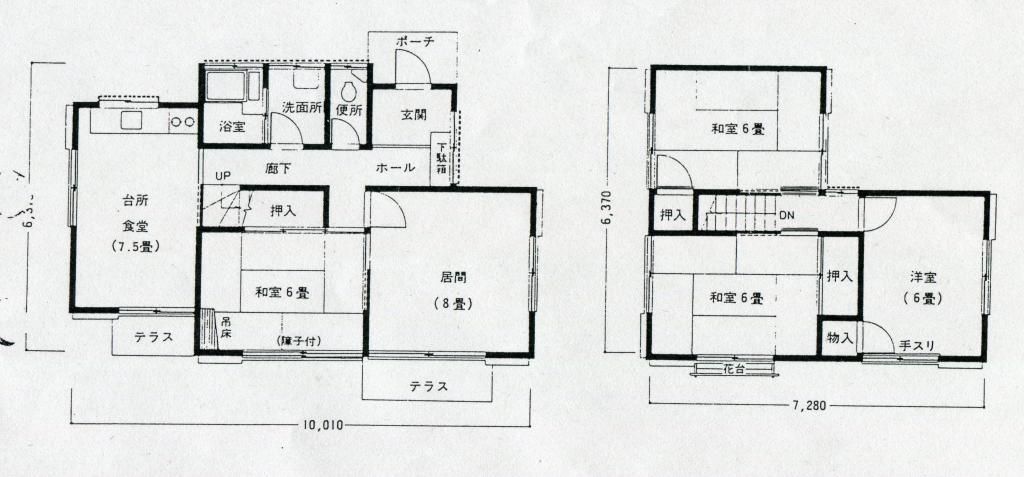 5DK Detached House for Sale in Hatoyama New Town, Saitama - Thumbnail 4