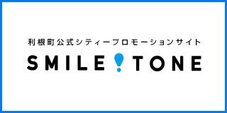 Vacant Land for Sale in Tone Town, Ibaraki - 292 sqm Plot - Thumbnail 2