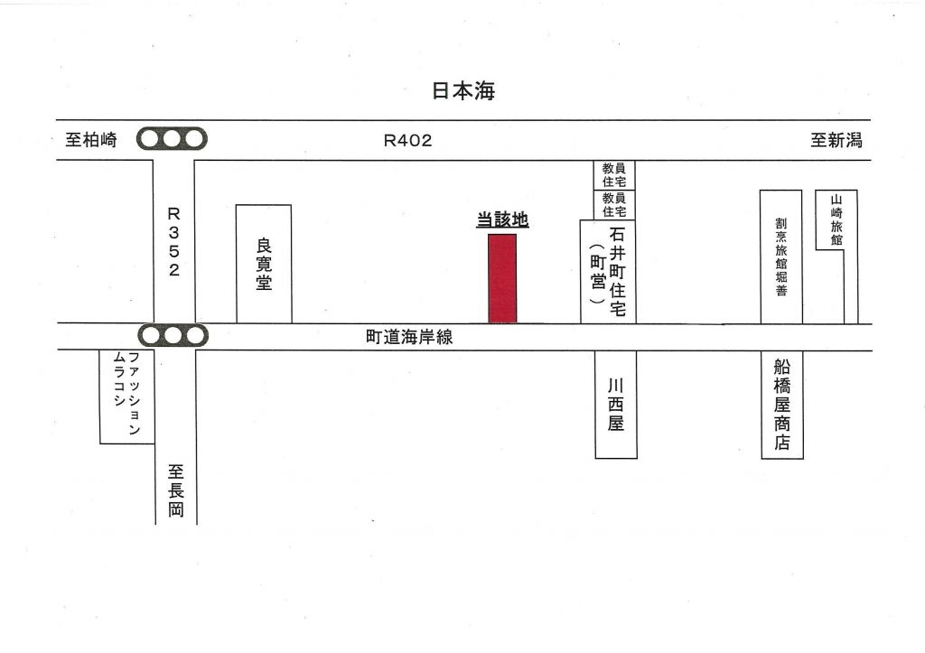 8K Detached House for Sale in Izumozaki, Niigata - Thumbnail 3
