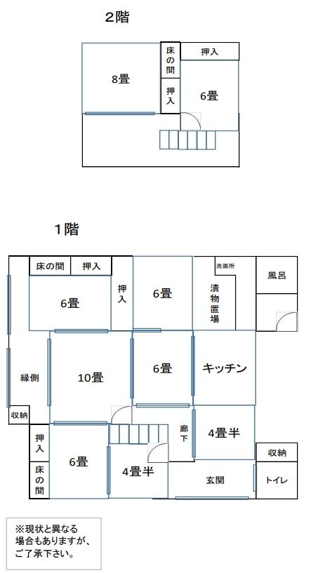 Large 8K Detached House on 1209sqm Corner Plot in Nyuzen, Toyama - Thumbnail 2