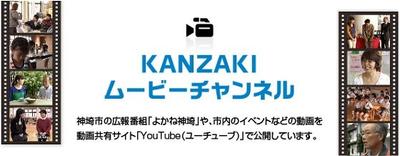 6LDK House for Sale in Kanzaki, Saga Prefecture — Image 2, Kanzaki, Saga