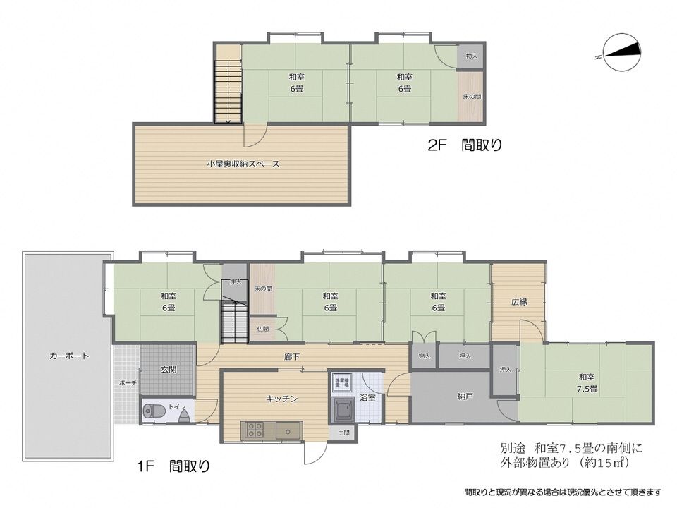 Spacious 6K Traditional House for Sale in Takaoka, Toyama - Thumbnail 3