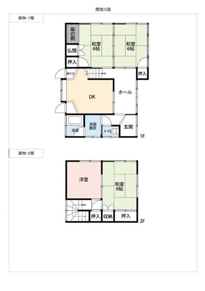 Spacious 116m² House in Echizen Town, 7min to Kashitsu Station — Image 1, Echizen, Fukui