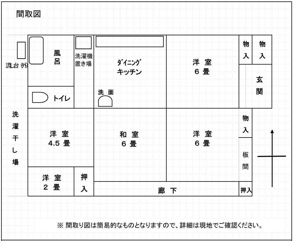 Renovated 5DK Rental House Near Ebino Station, Miyazaki - Thumbnail 2