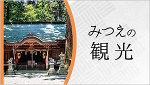 7DK House for Sale in Mitsue Village, Nara - 154.46 sqm - Thumbnail 3