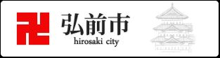 Corner Lot House for Sale in Hirosaki with Demolition Option - Thumbnail 4