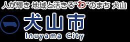 4LDK Detached House with Shop Permit in Inuyama, Aichi - Thumbnail 3