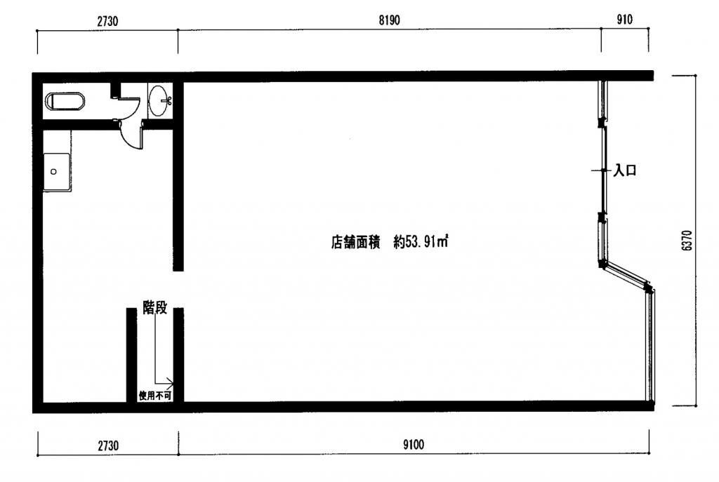 Two-Story Commercial Building for Rent in Kitakata City, Fukushima - Thumbnail 3