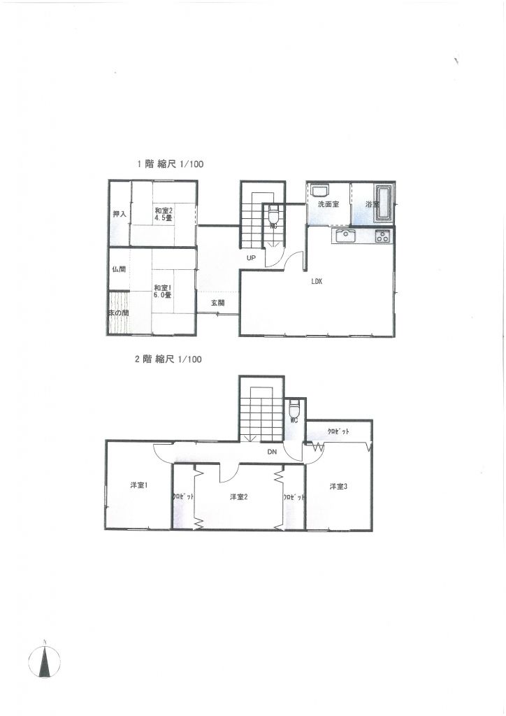 5LDK Detached House for Sale in Mine City, Yamaguchi - Thumbnail 2