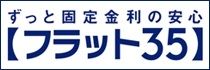 Vacant Land for Sale in Nyuzen, Toyama - 242.91 sqm Corner Plot - Thumbnail 3
