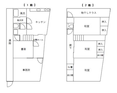 No.349 Kake (for sale) - Akiota Official Website — Image 1, Akiota, Hiroshima