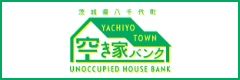 5DK House for Sale in Yachiyo Town, Ibaraki - 104.77 sqm - Thumbnail 4