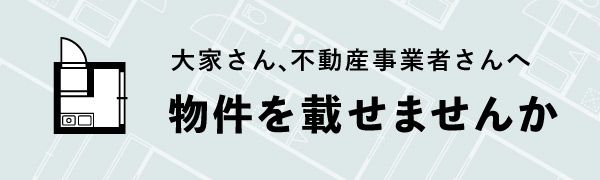 Renovated 1R Apartment with Terrace in Ichigaya, Shinjuku - Main Image