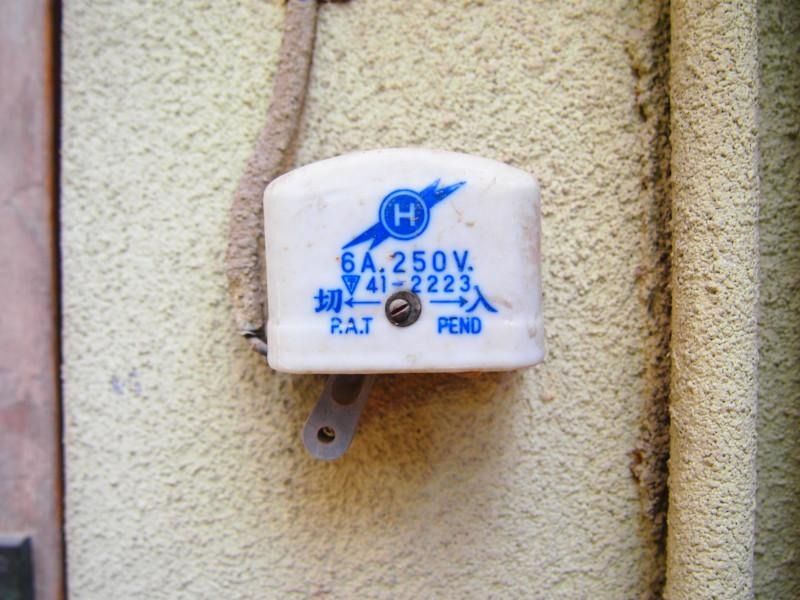 Retro Renovated House with Showa-Era Charm in Fukuoka - Thumbnail 4