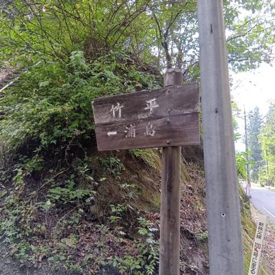 Land for Sale in Ogano Town, Saitama Prefecture — Front_door, Ogano, Saitama