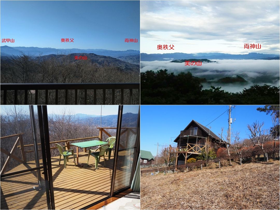Charming Minano House with Wood Balcony & Mountain Views - Thumbnail 2