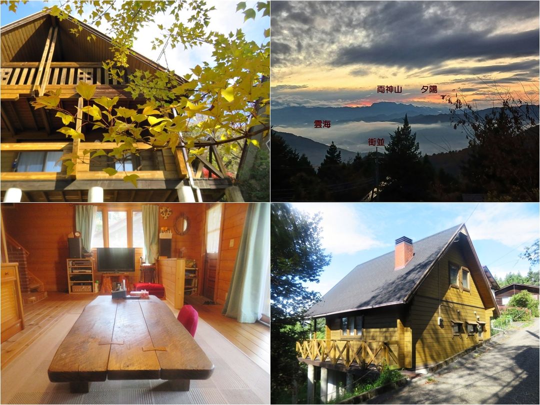 Quality Log House with Workshop in Chichibu's Minano Town - Thumbnail 2
