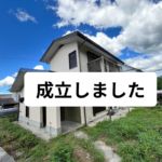 Green Door House Rental in Tondabayashi, Osaka - Thumbnail 2
