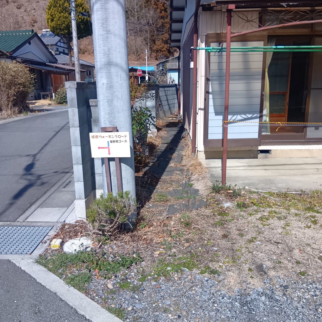 Traditional Wooden House for Sale in Minano, Saitama - Thumbnail 3
