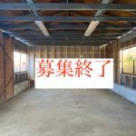 Mountain-Attached Kominka with Garden in Chihayaakasaka Village - Thumbnail 3