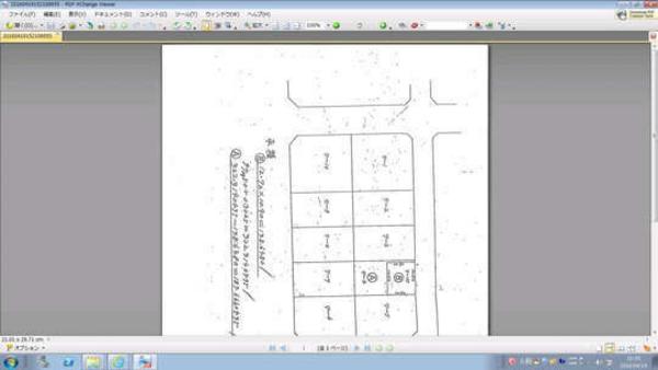 Property No. 125 7-4, 7-15, Wakamatsucho, Mikasa-shi - Thumbnail 2