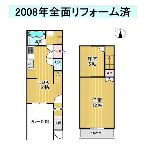 2LDK Renovated House for Sale in Uji City, Kyoto - Thumbnail 2