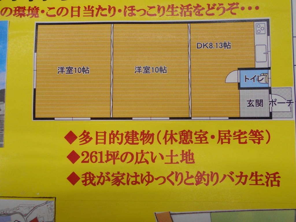 3DK House for Sale in Minami-ise-cho, Mie - 49.68 sqm - Main Image