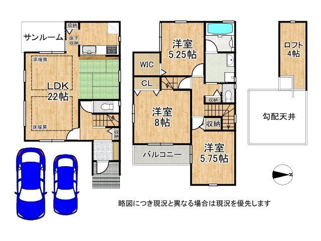 3LDK House for Sale in Kyotanabe near Kodo Station - Thumbnail 2