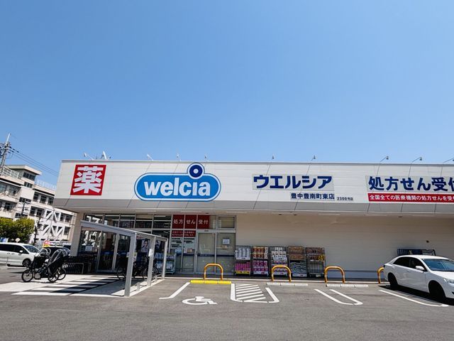 Modern 2SLDK House for Sale in Yodogawa-ku, Osaka - Thumbnail 4