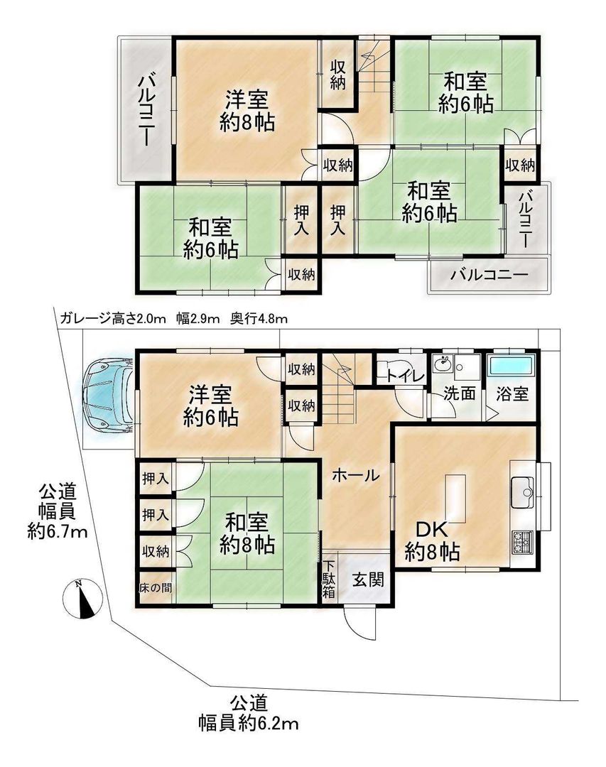 6DK Detached House for Sale in Hirakata, Osaka - Thumbnail 4