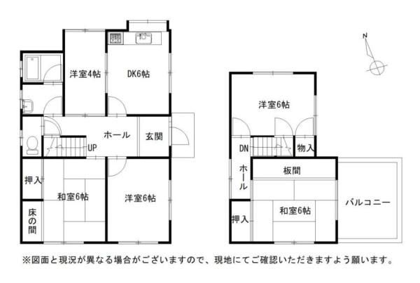 Used Detached House in Wakayama City - 4SDK 92.42m2 - Thumbnail 2