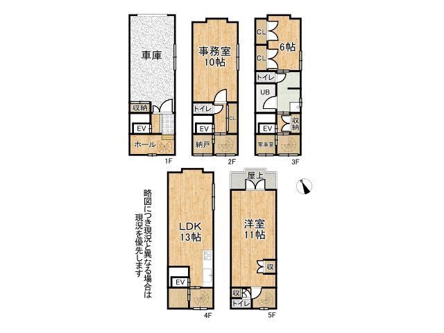5-Storey 3LDK Home with Elevator in Central Kobe, Hyogo - Thumbnail 4