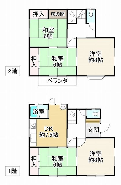 5DK House for Sale in Seiryodai, Kobe - 15.5M Yen - Thumbnail 4