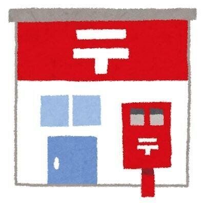 Renovated 2DK House Near Yato Station, Higashi Osaka - Thumbnail 3