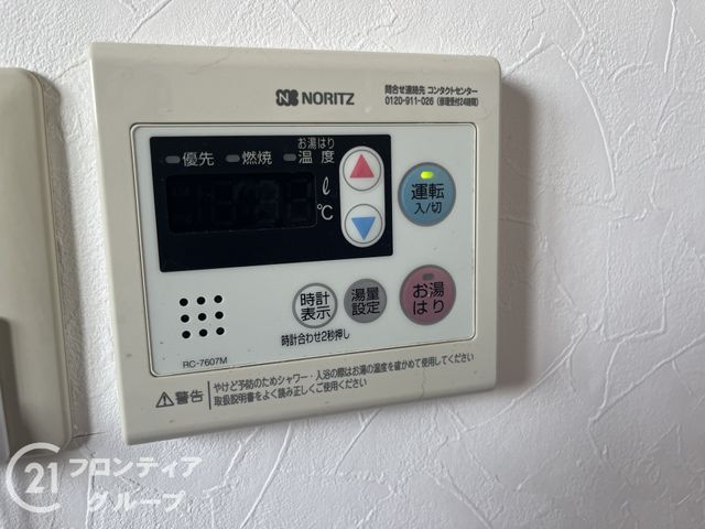 Modern 4LDK Detached House for Sale in Tomidabayashi, Osaka - Thumbnail 3