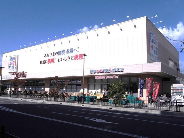 Vacant 5K Townhouse in Muko City, Kyoto Prefecture - Thumbnail 4