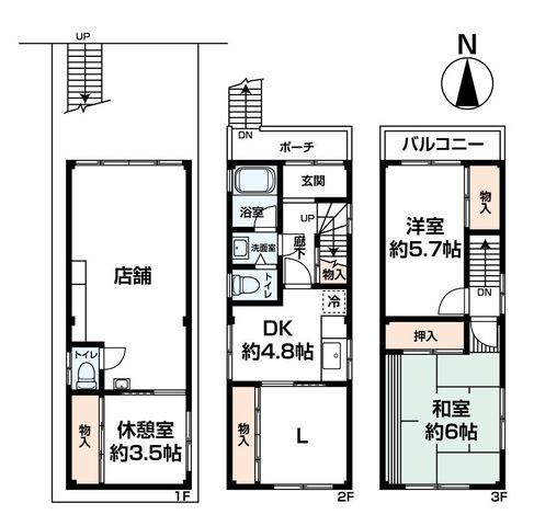 Shop with Residence for Sale in Higashiosaka, Osaka - Thumbnail 2
