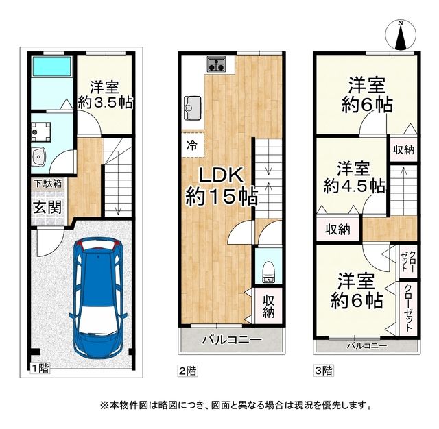 4LDK Steel House for Sale in Osaka's Nishiku Ward, Near Denpo Station - Thumbnail 3