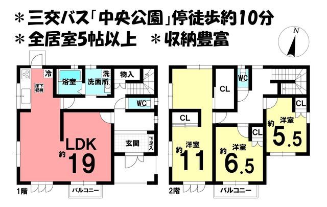 3LDK House for Sale in Yokkaichi, Mie - 115.92 sqm - Thumbnail 2