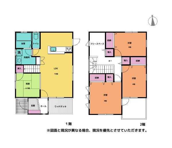 4LDK House for Sale in Wakayama City with Parking - Thumbnail 2