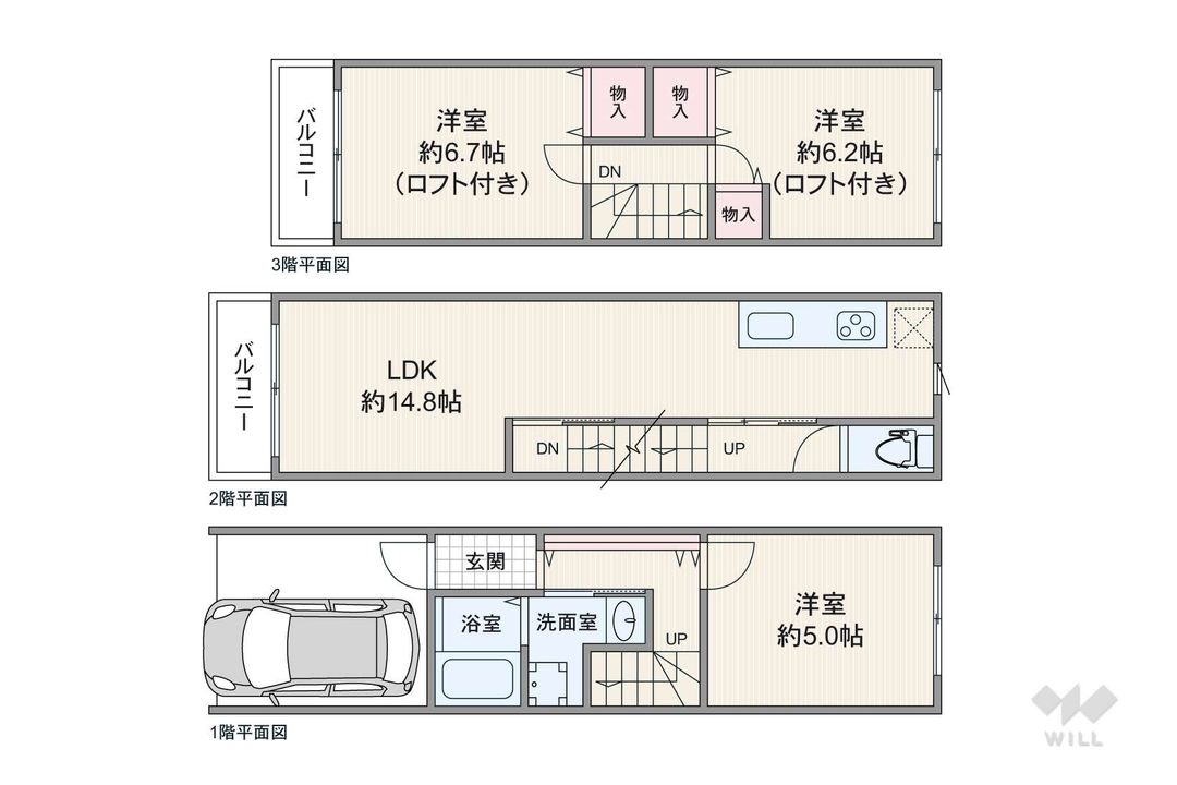 Modern 3LDK House near Shonai Station, Toyonaka | 2022 Build - Thumbnail 2