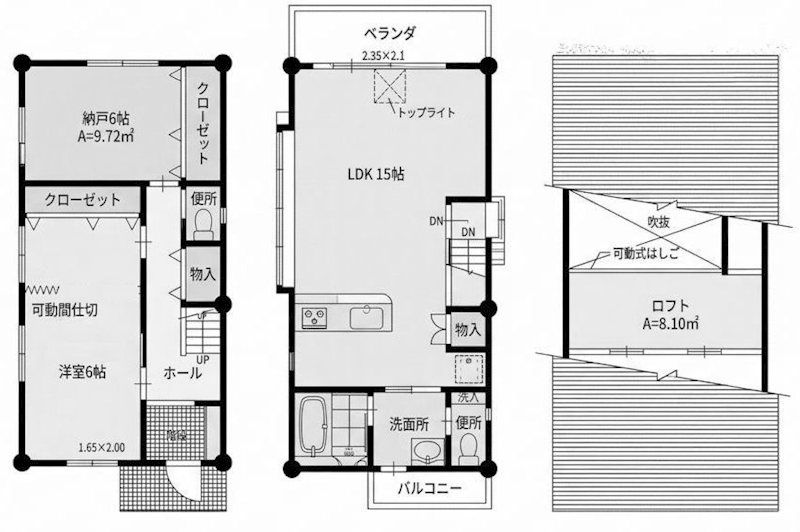 Detached House for Sale in Takatsuki, Osaka - 1SLDK, 81 sqm - Thumbnail 2