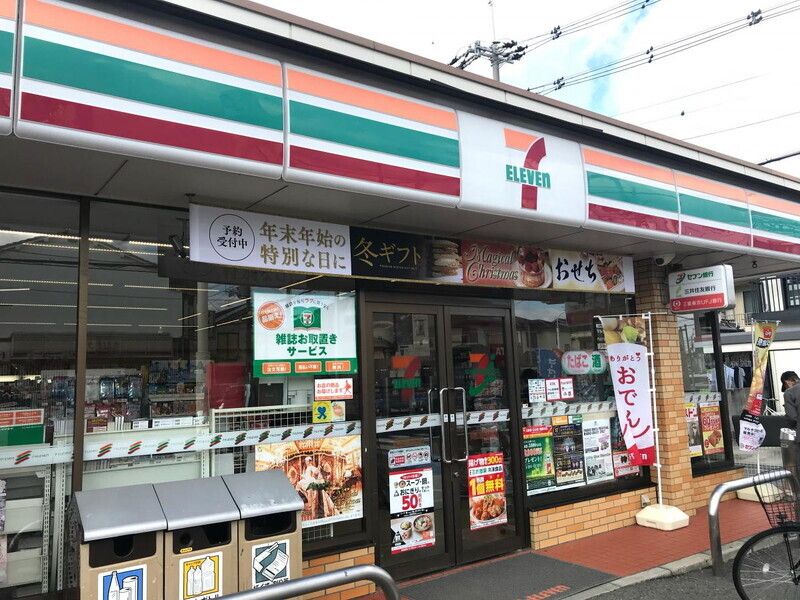 4LDK Detached House for Sale near Fukai Station, Sakai - Thumbnail 3