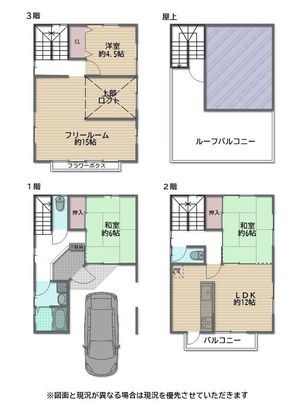 4LDK Detached House for Sale near Fukai Station, Sakai - Thumbnail 2